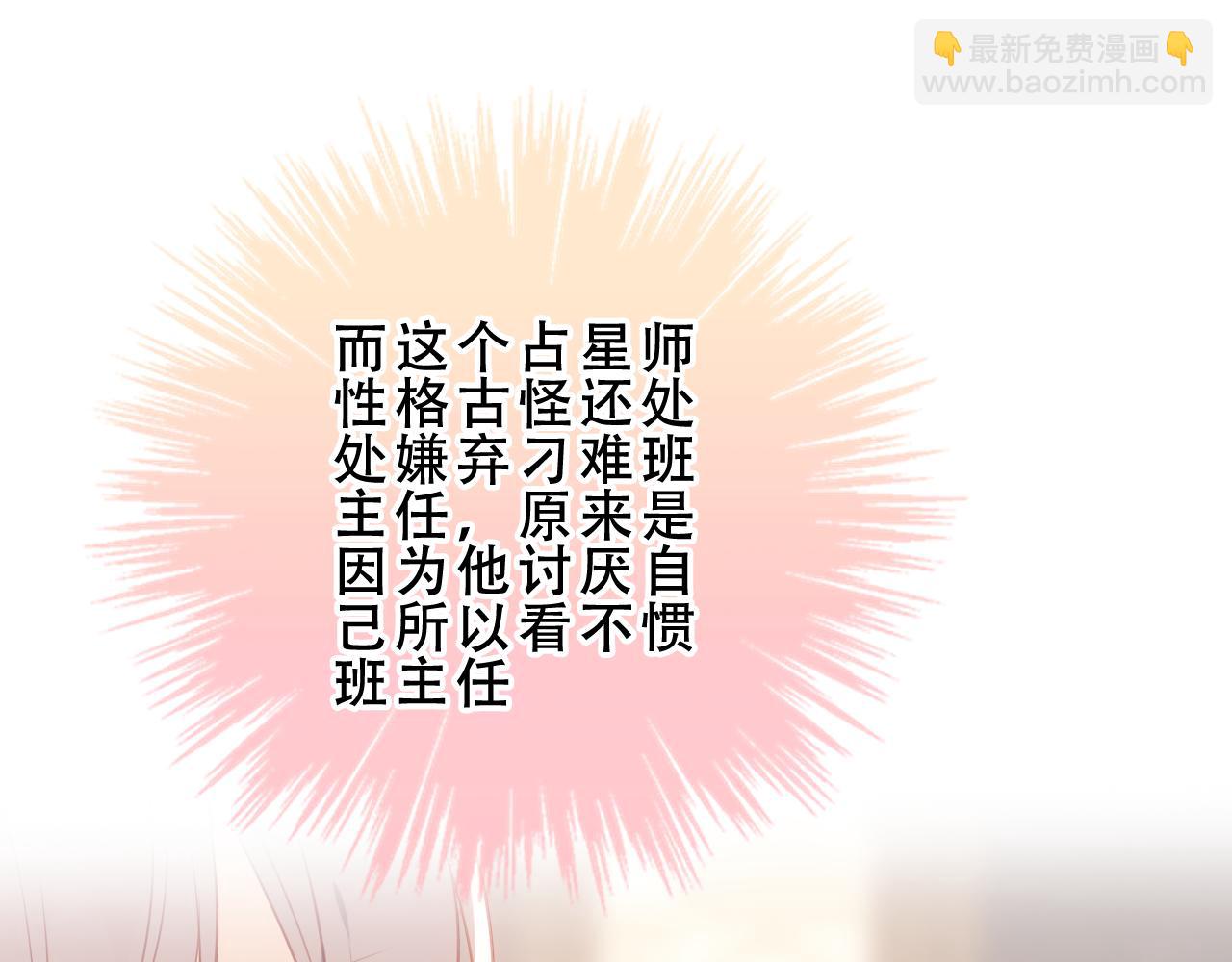 第51话 弃犬(1/3)-第125话