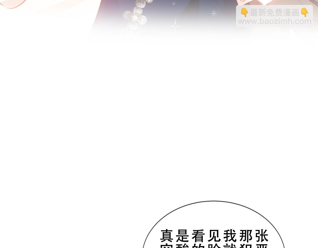 第51话 弃犬(1/3)-第125话