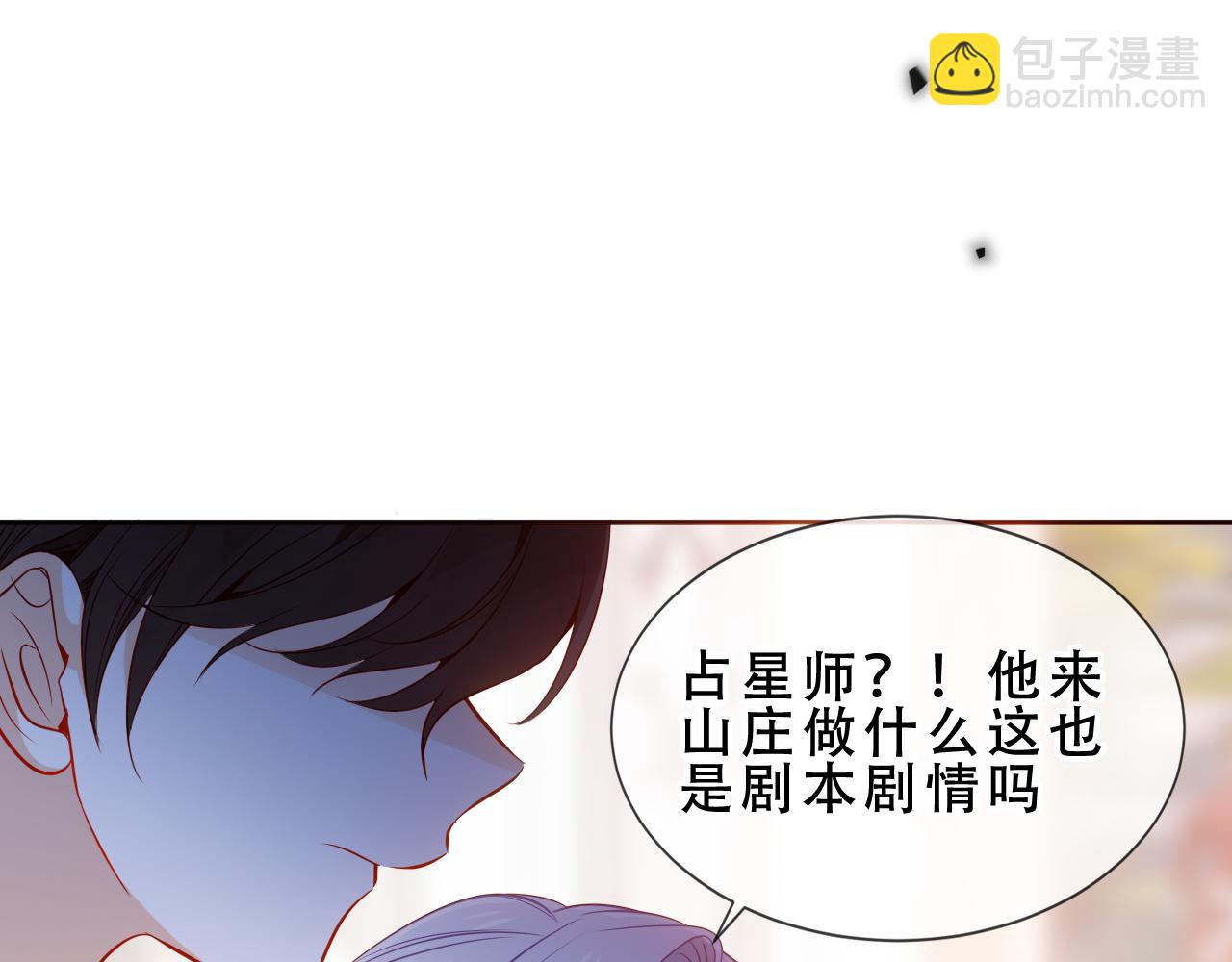 第51话 弃犬(1/3)-第125话