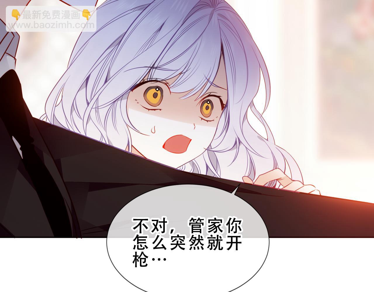第51话 弃犬(1/3)-第125话