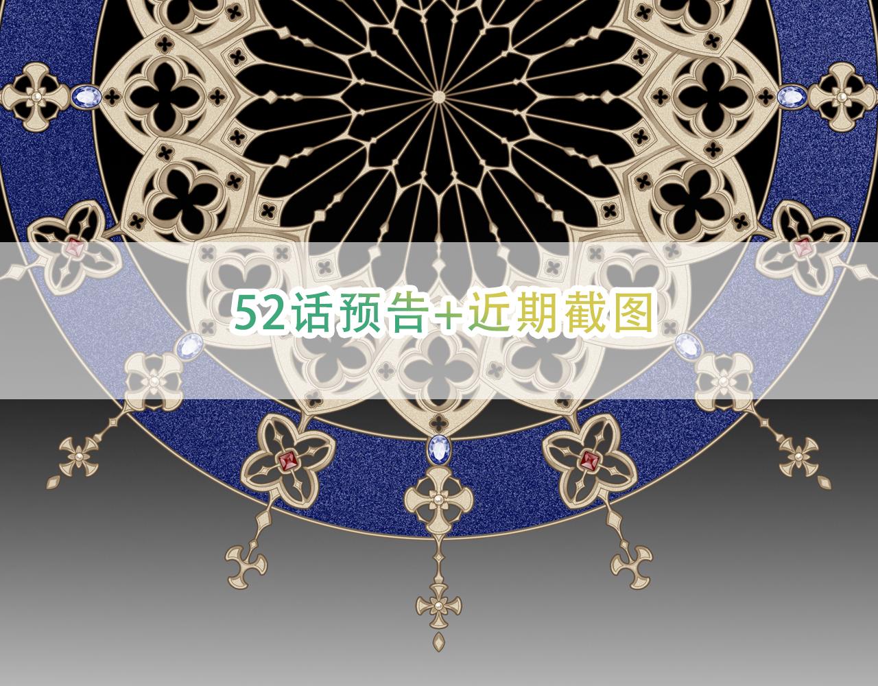 52话预告+近期截图-第127话