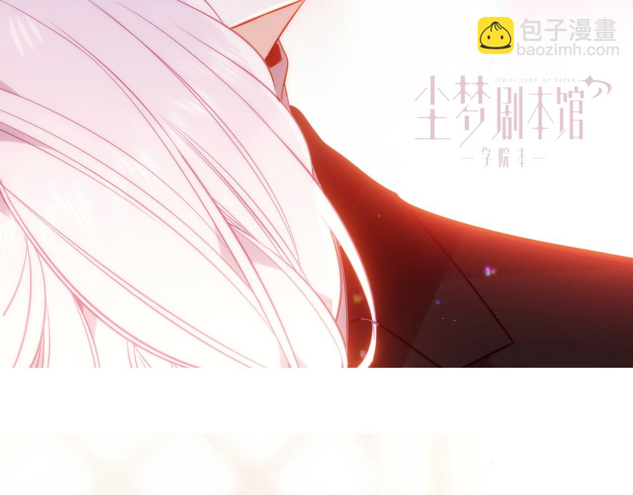 52话预告+近期截图-第127话