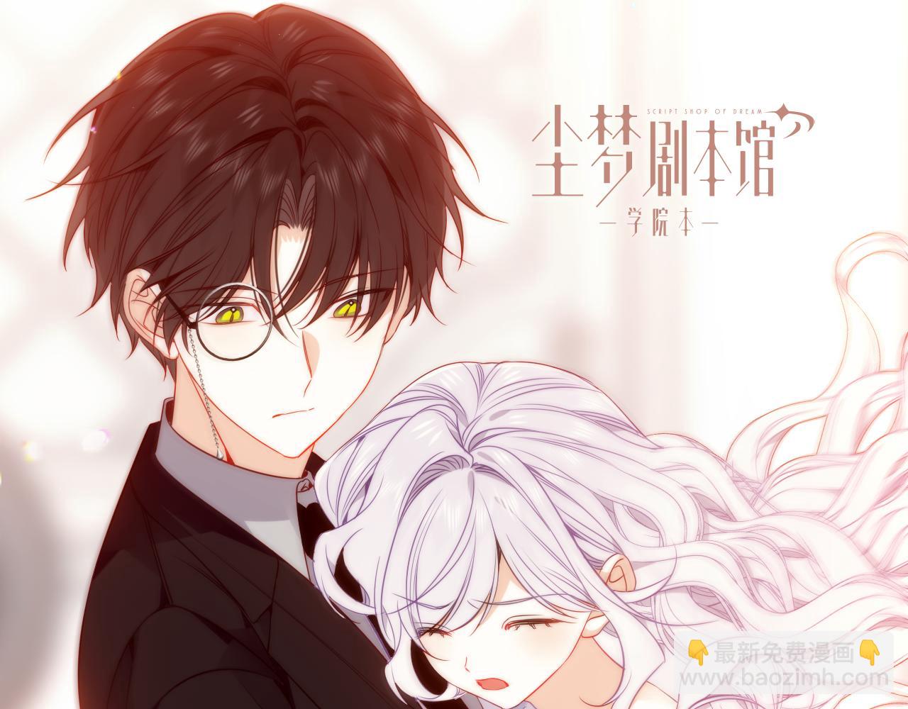 52话预告+近期截图-第127话