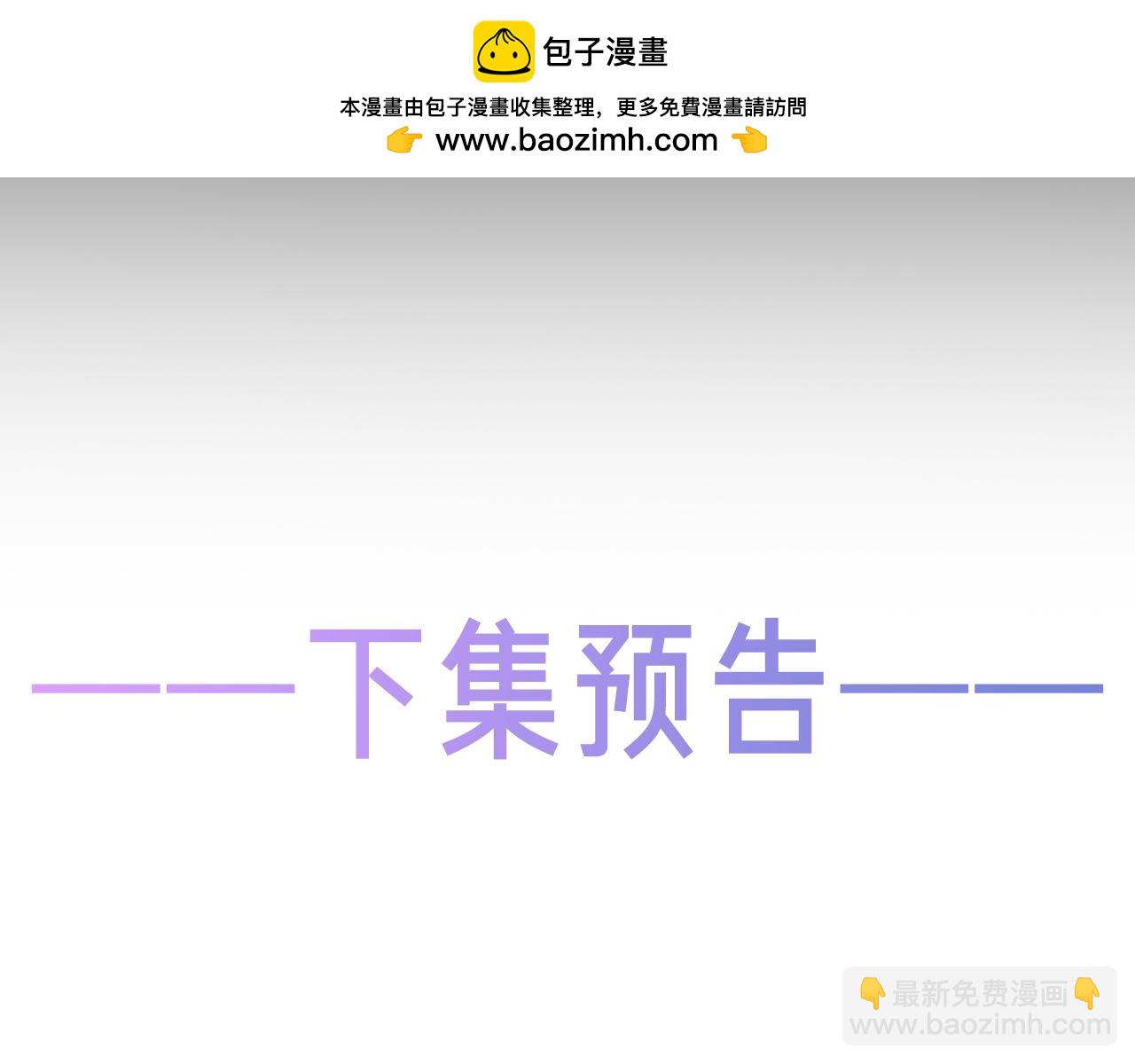 52话预告+近期截图-第127话