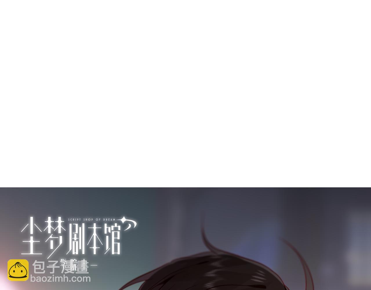 52话预告+近期截图-第127话