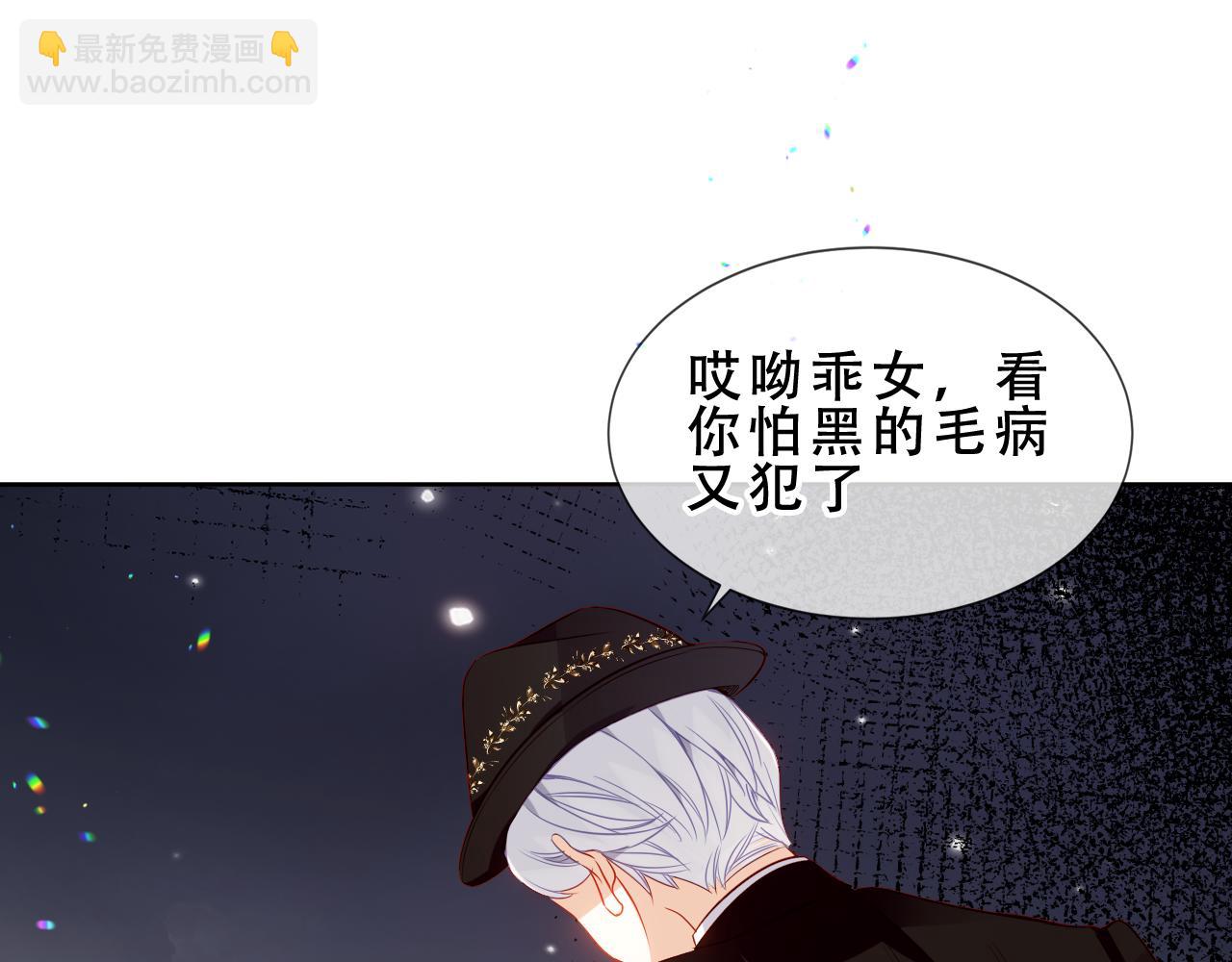 第53话 尘梦(1/3)-第129话
