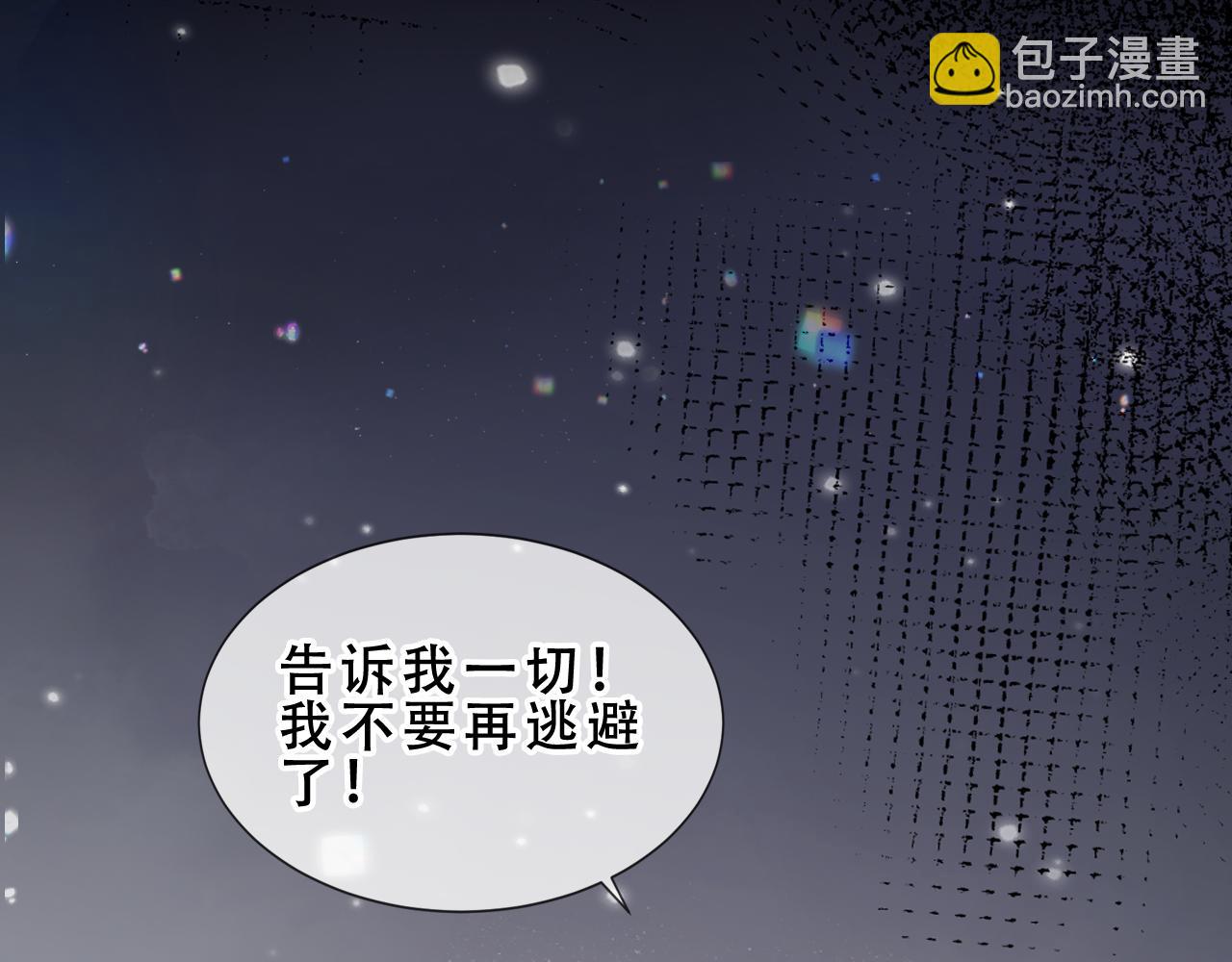 第53话 尘梦(1/3)-第129话