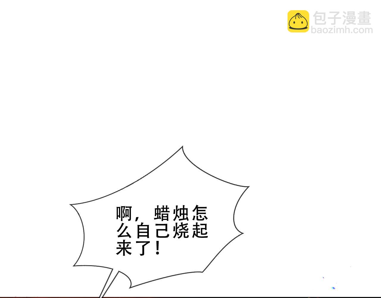 第53话 尘梦(1/3)-第129话