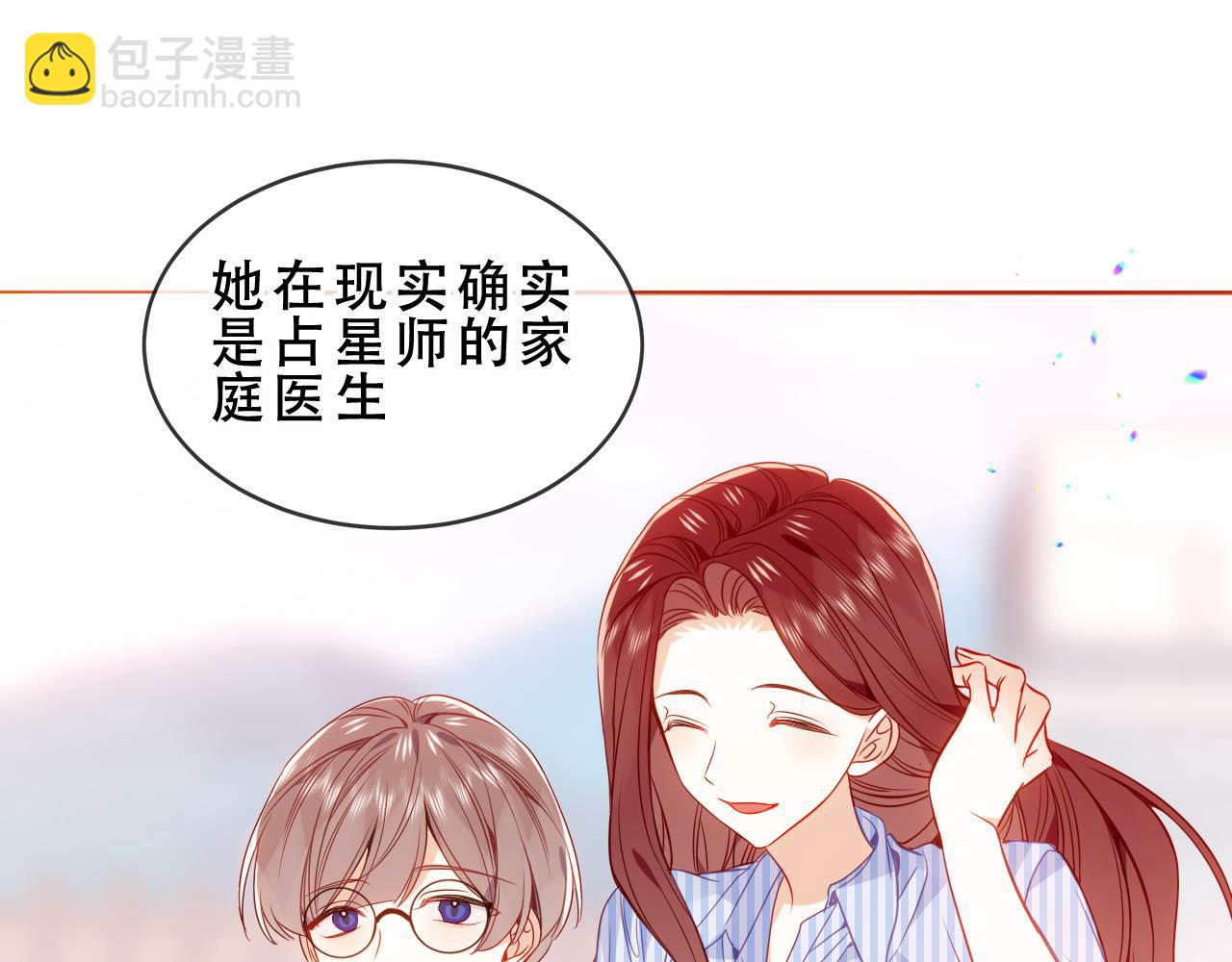 第53话 尘梦(1/3)-第129话
