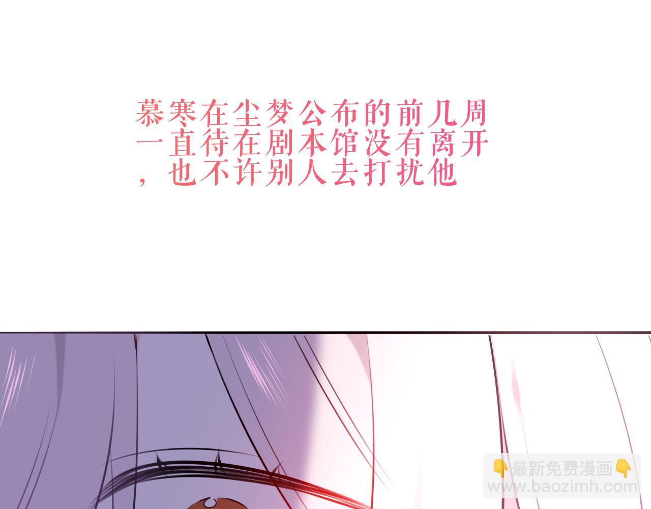 第53话 尘梦(1/3)-第129话