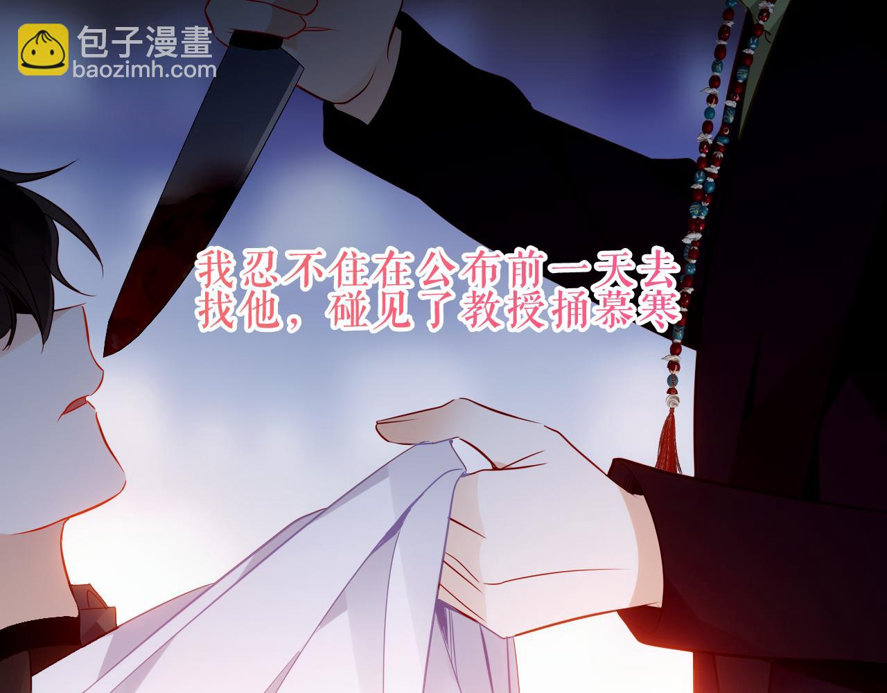 第53话 尘梦(1/3)-第129话