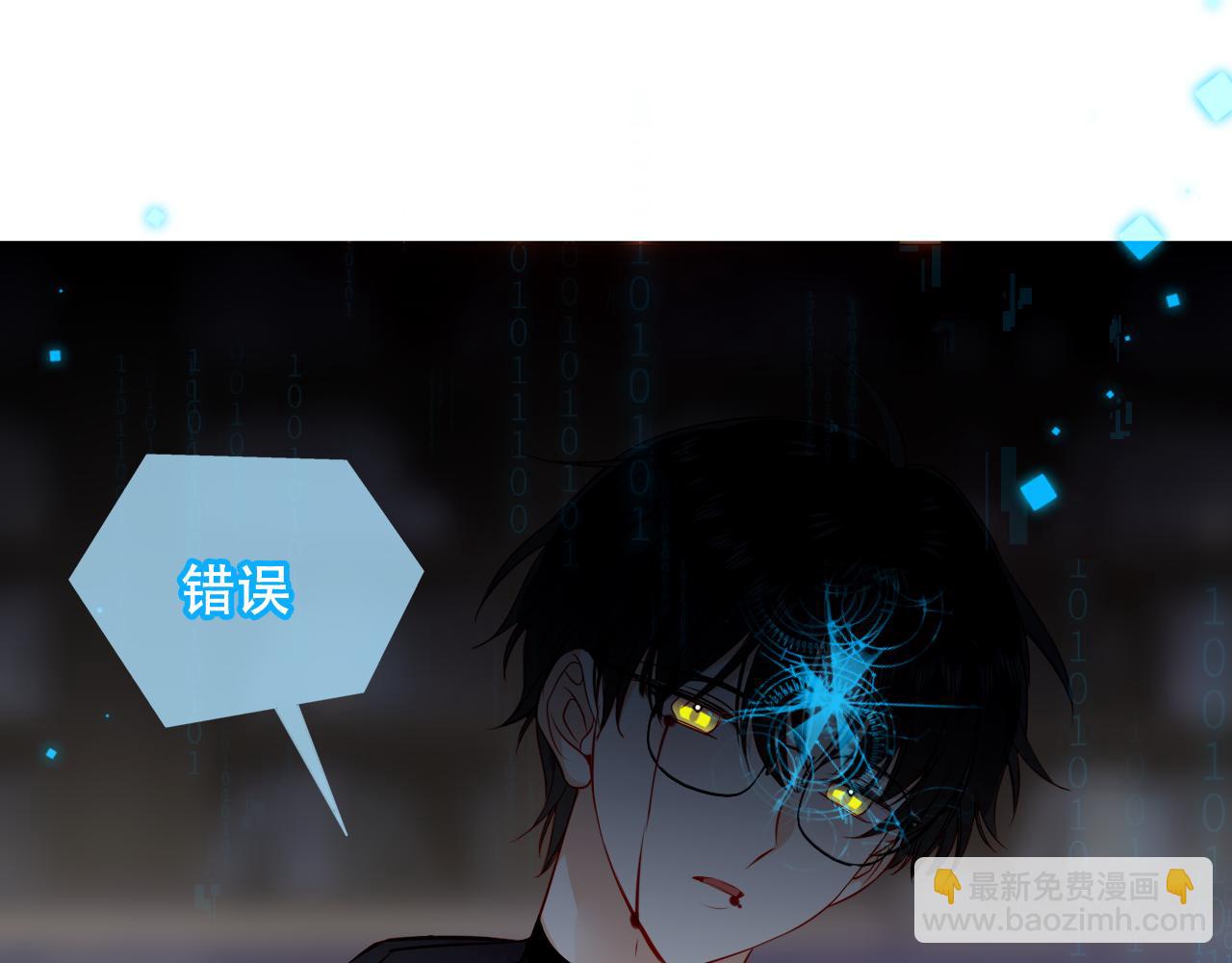 第53话 尘梦(1/3)-第129话