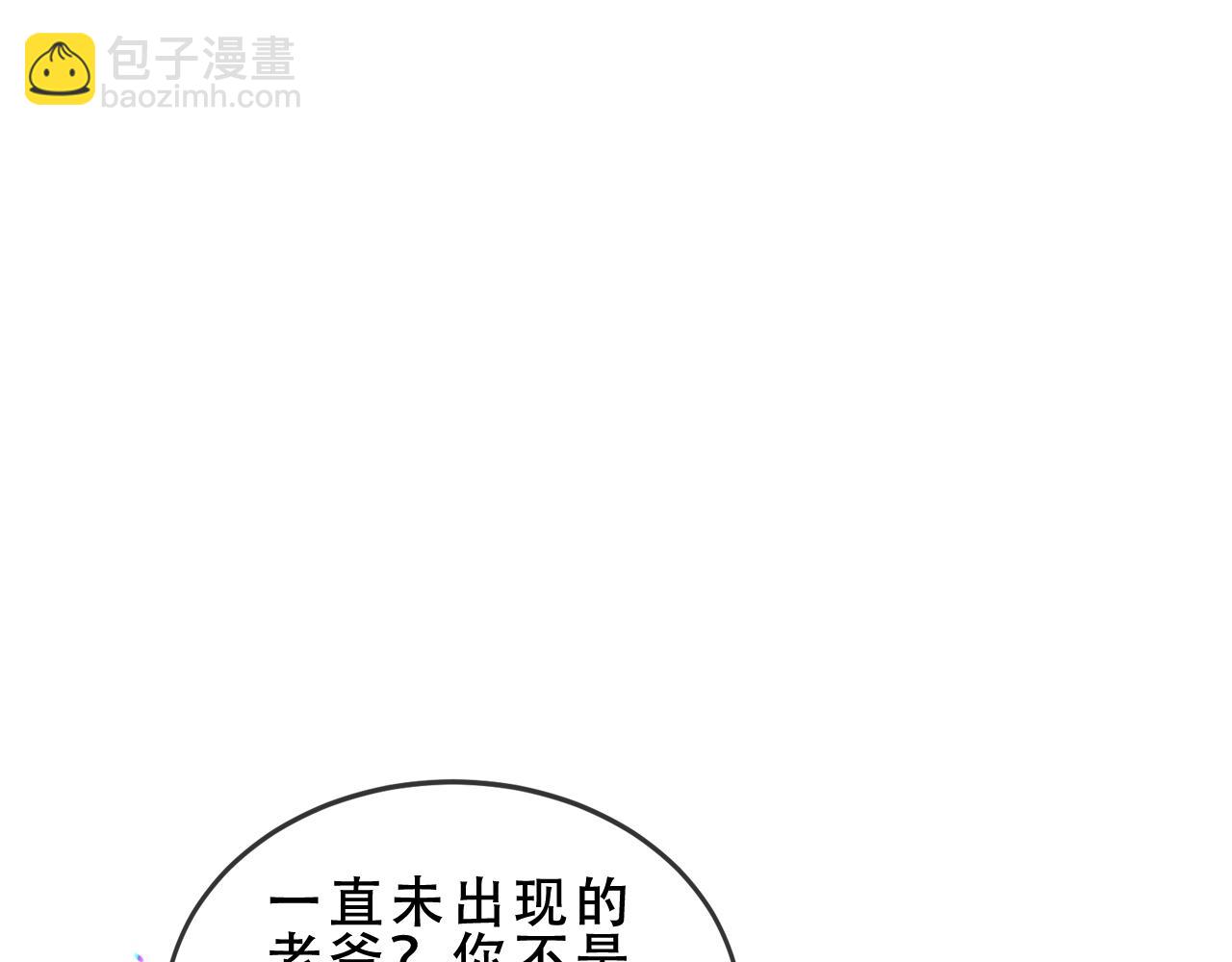 第53话 尘梦(1/3)-第129话