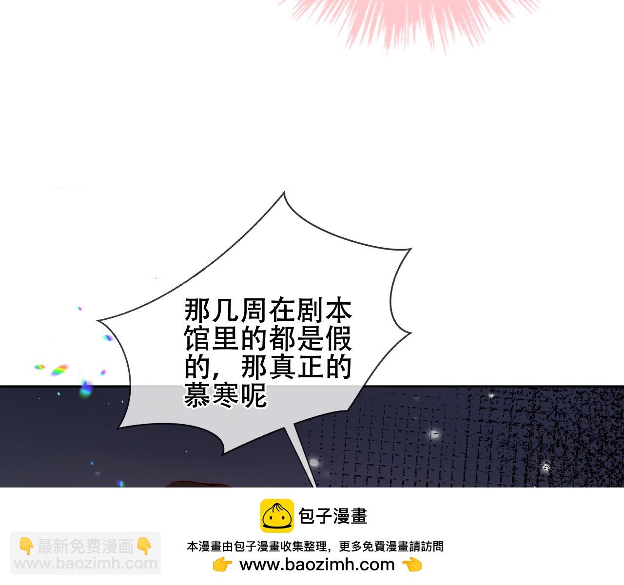 第53话 尘梦(1/3)-第129话