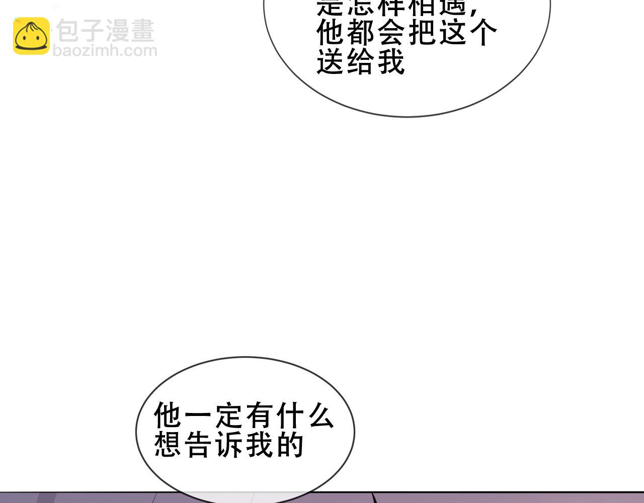 第55话 尘梦剧本馆(1/3)-第135话