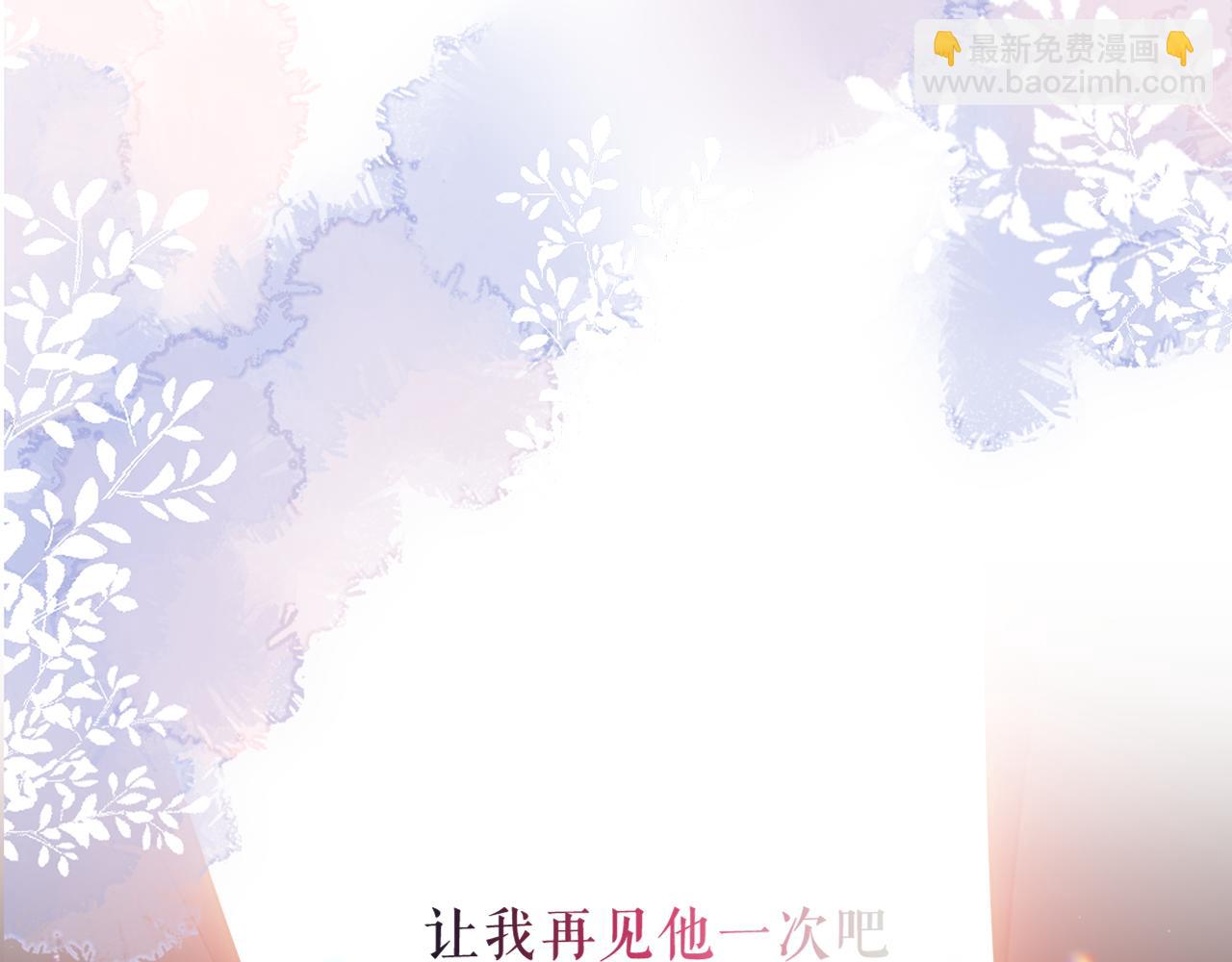第55话 尘梦剧本馆(1/3)-第135话