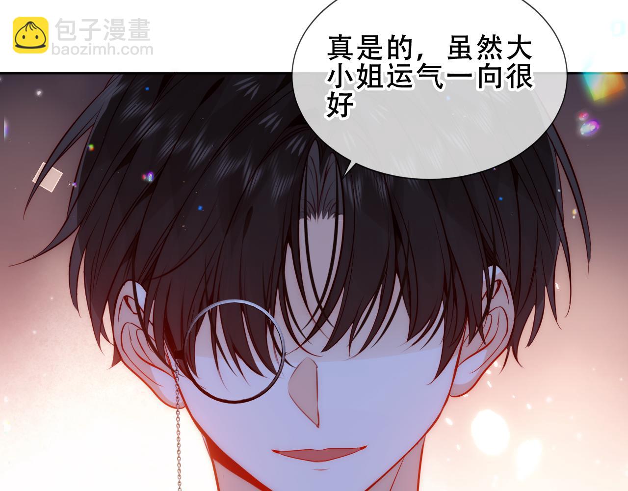 第55话 尘梦剧本馆(1/3)-第135话