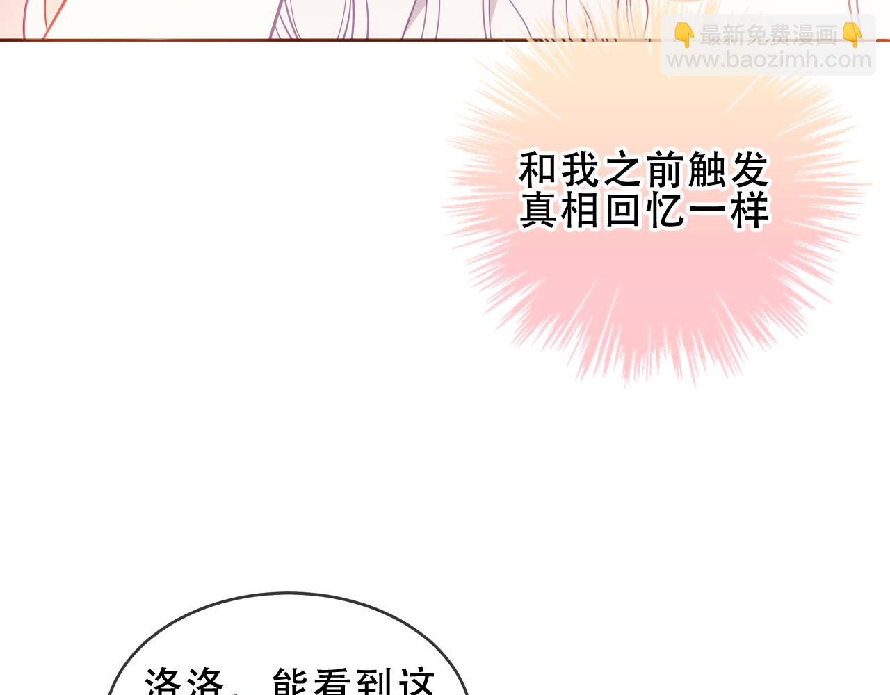 第55话 尘梦剧本馆(1/3)-第135话