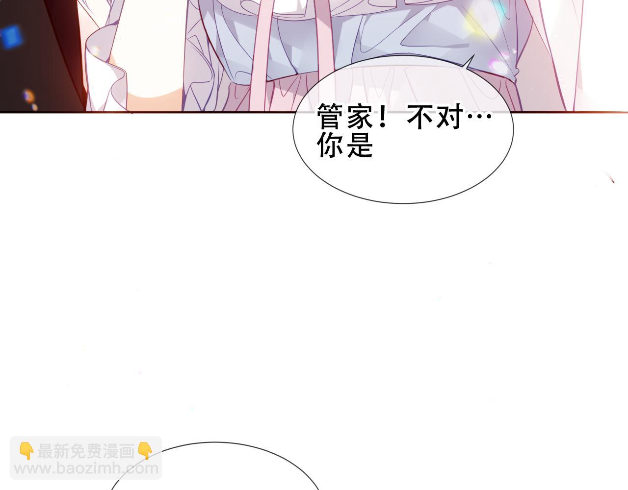 第55话 尘梦剧本馆(1/3)-第135话