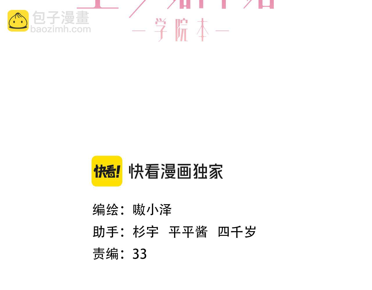 第55话 尘梦剧本馆(1/3)-第135话