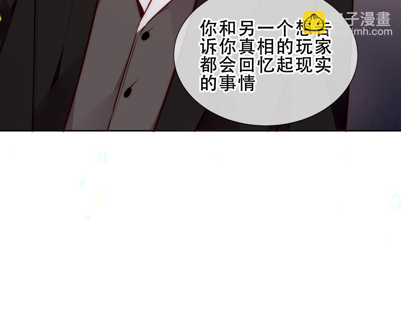 第55话 尘梦剧本馆(1/3)-第135话