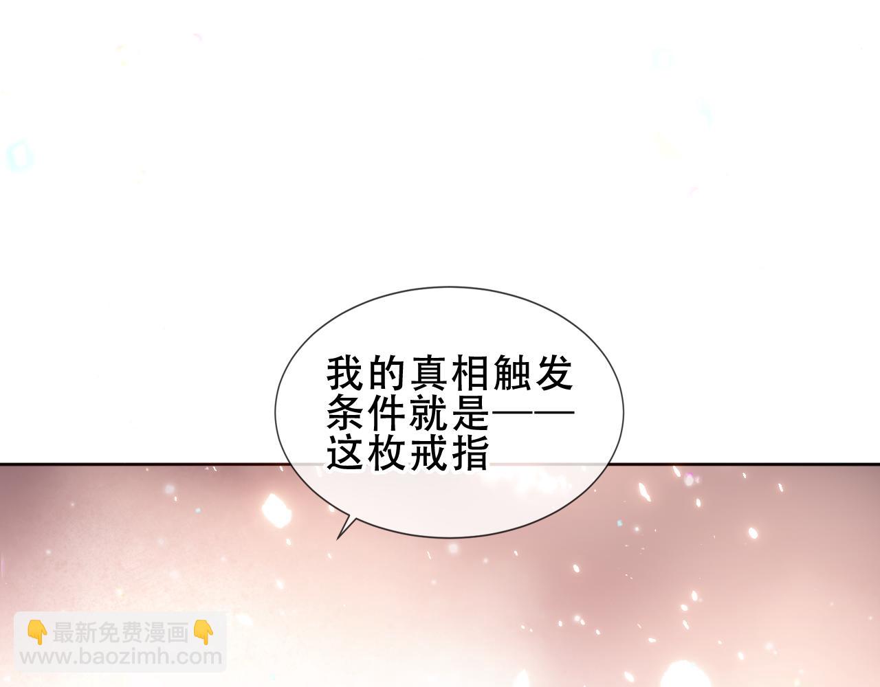 第55话 尘梦剧本馆(1/3)-第135话