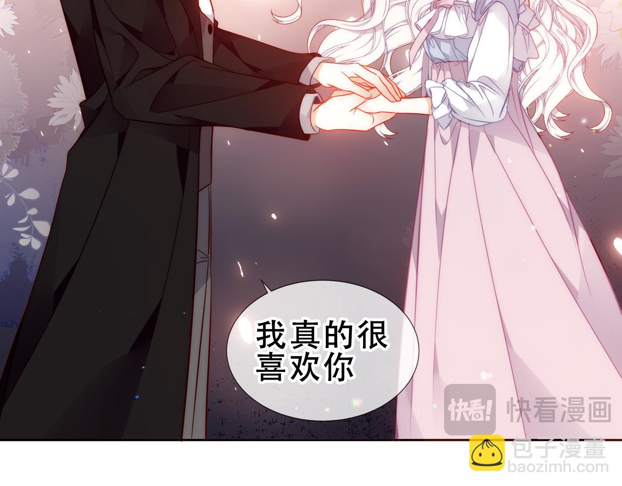 第55话 尘梦剧本馆(1/3)-第135话