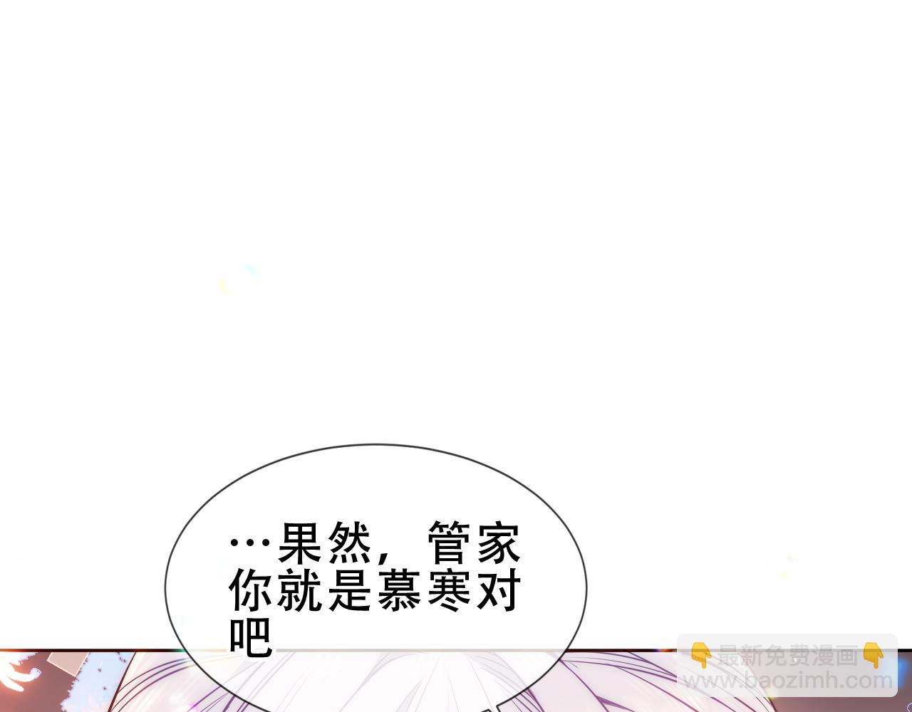 第55话 尘梦剧本馆(1/3)-第135话