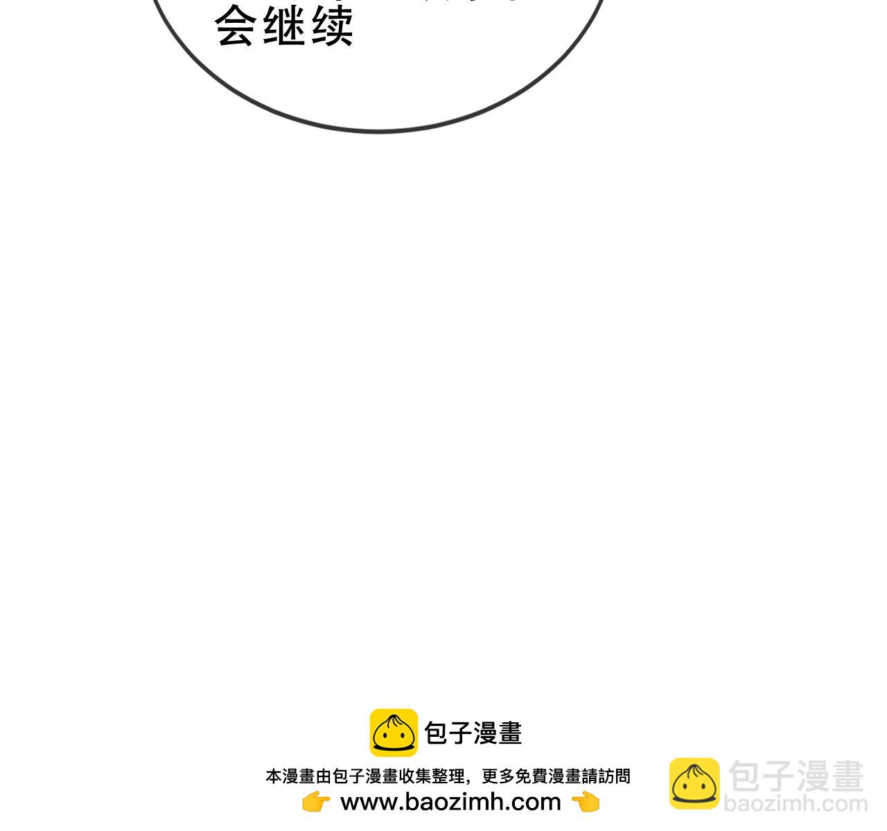 第55话 尘梦剧本馆(1/3)-第135话