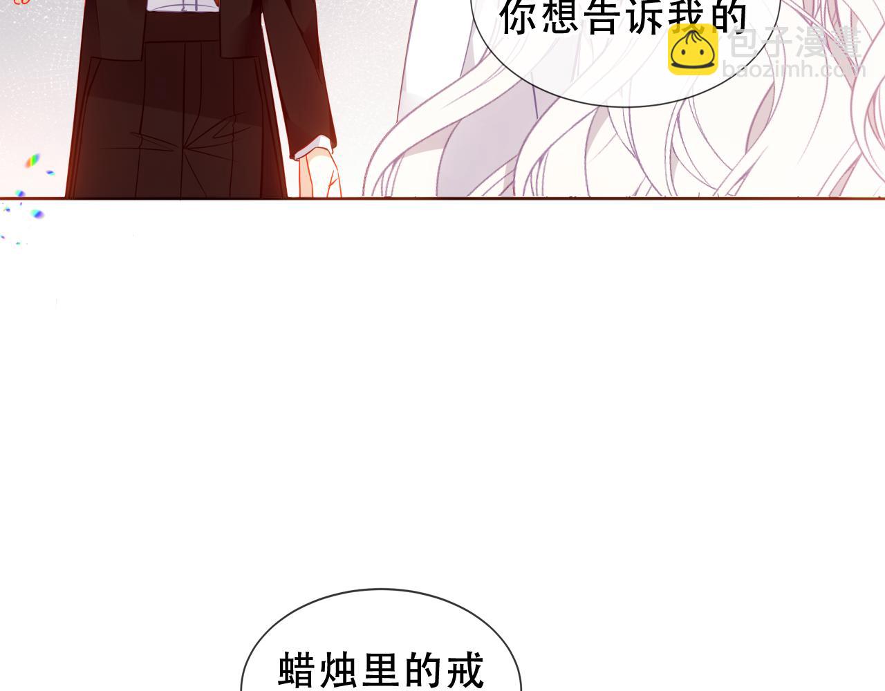 第55话 尘梦剧本馆(1/3)-第135话