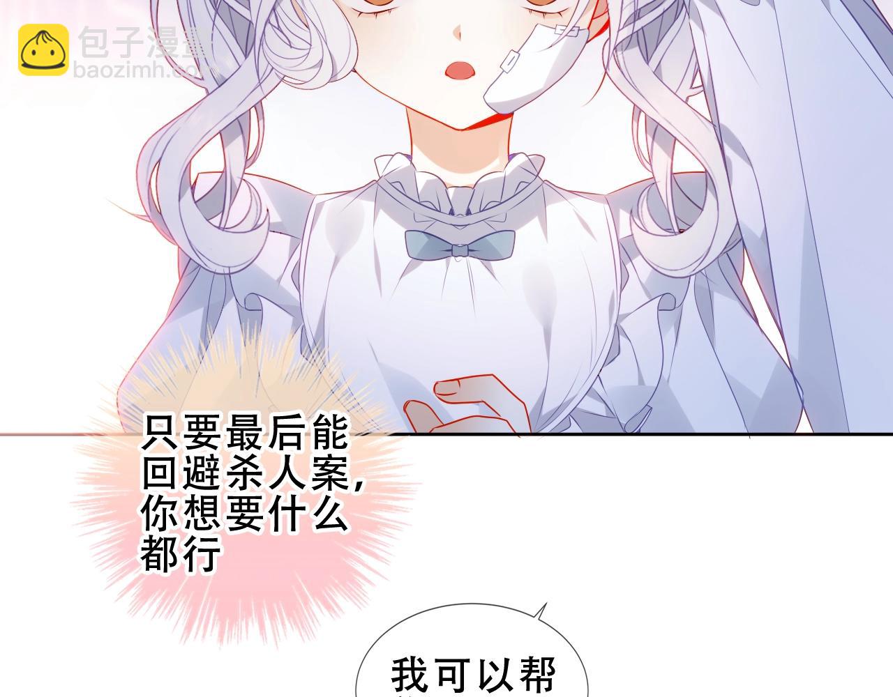 第14话 隐藏的危机(1/2)-第15话