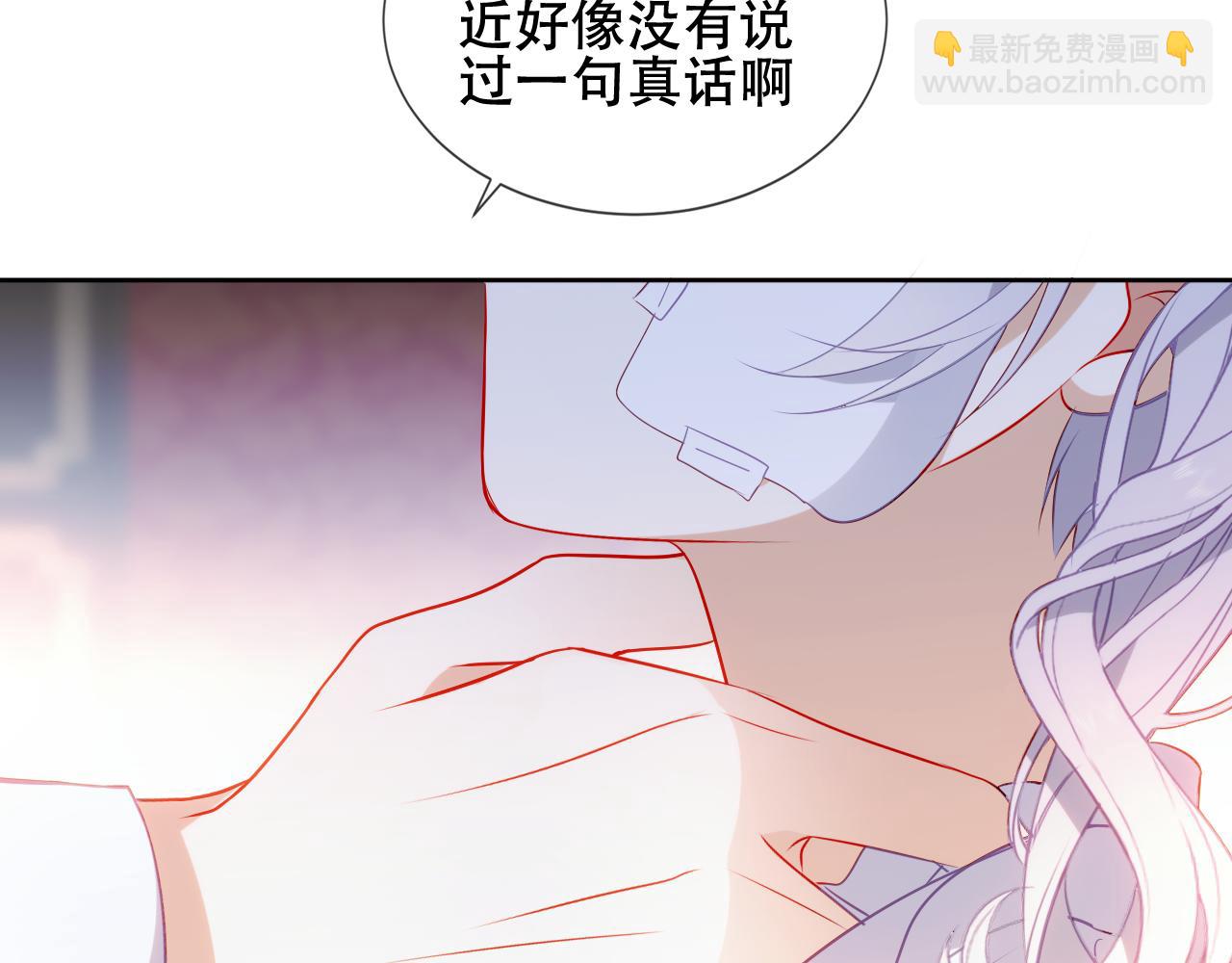 第14话 隐藏的危机(1/2)-第15话