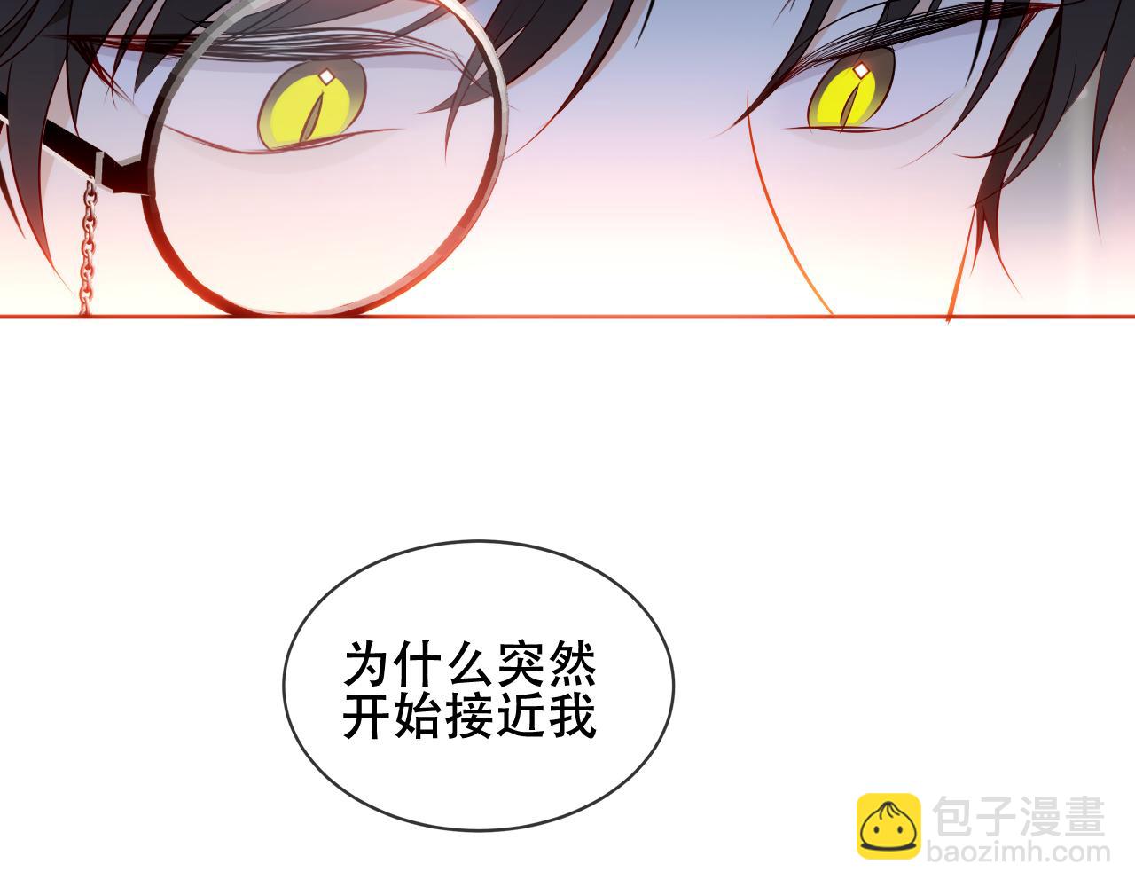 第14话 隐藏的危机(1/2)-第15话