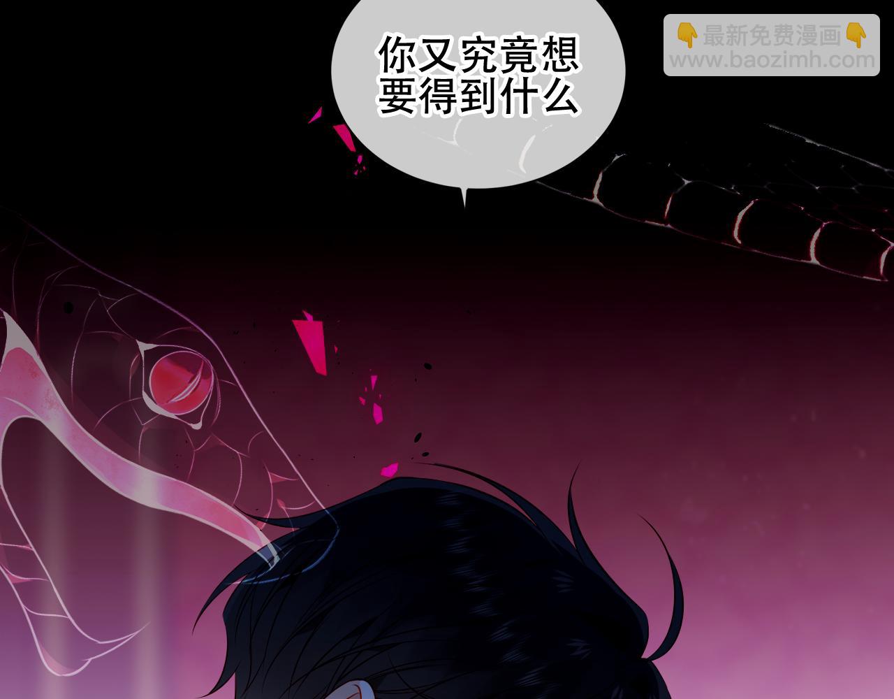 第14话 隐藏的危机(1/2)-第15话