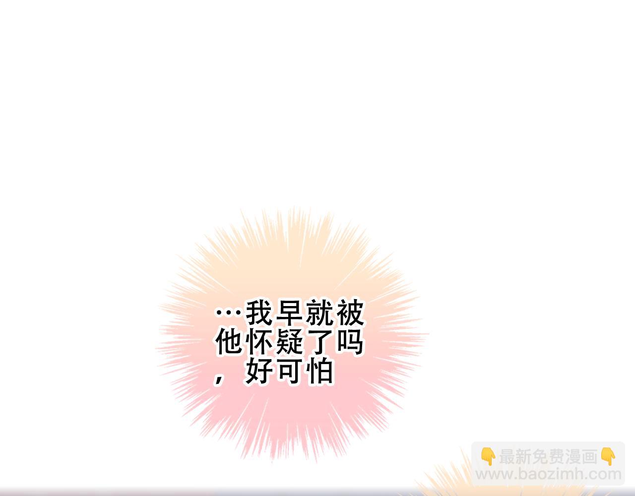 第14话 隐藏的危机(1/2)-第15话