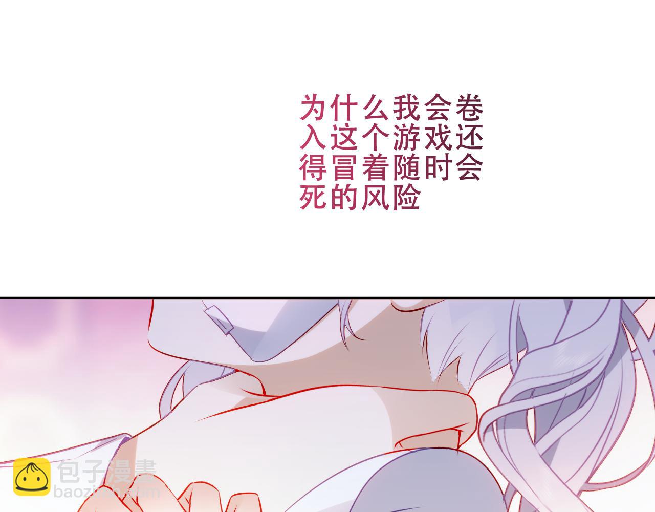 第14话 隐藏的危机(1/2)-第15话