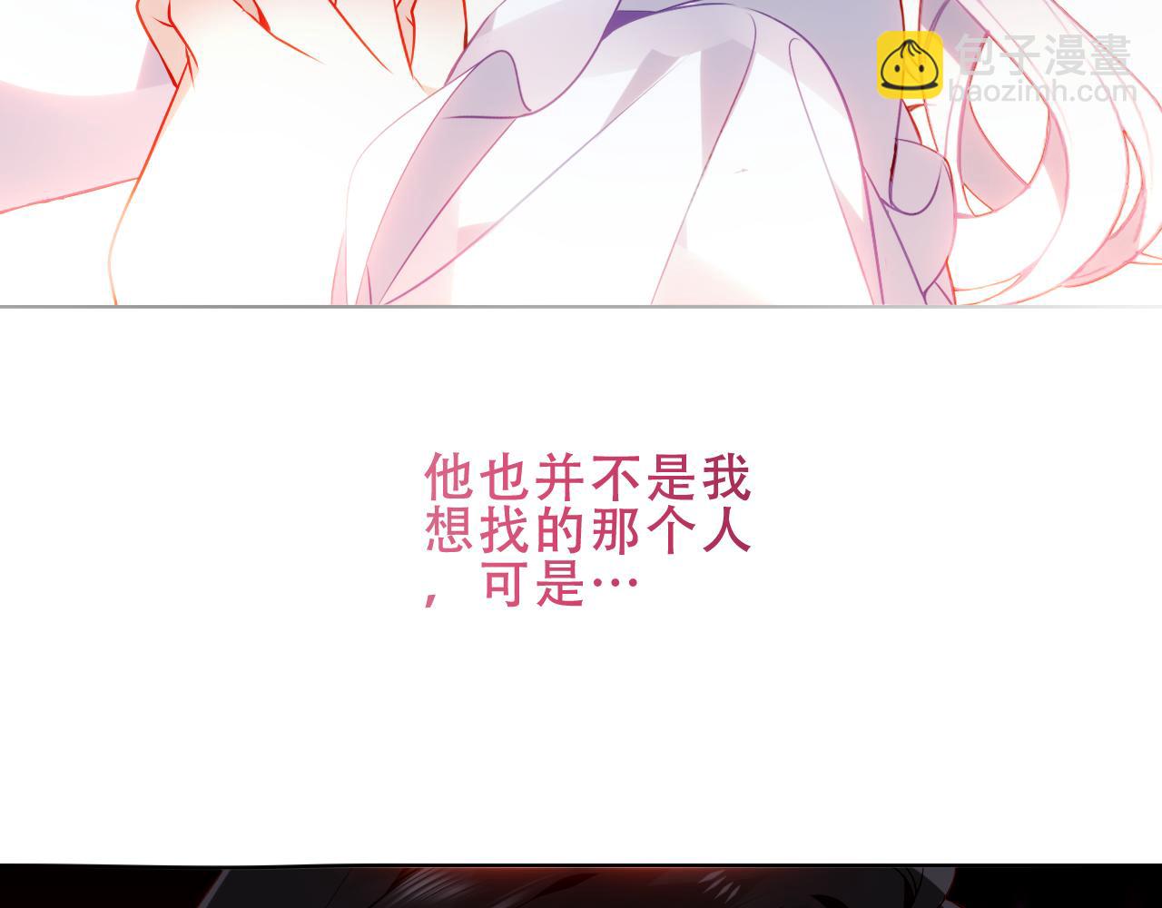 第14话 隐藏的危机(1/2)-第15话