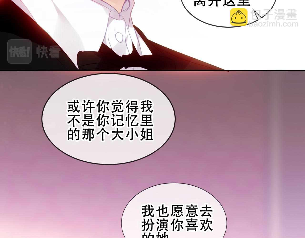 第14话 隐藏的危机(1/2)-第15话