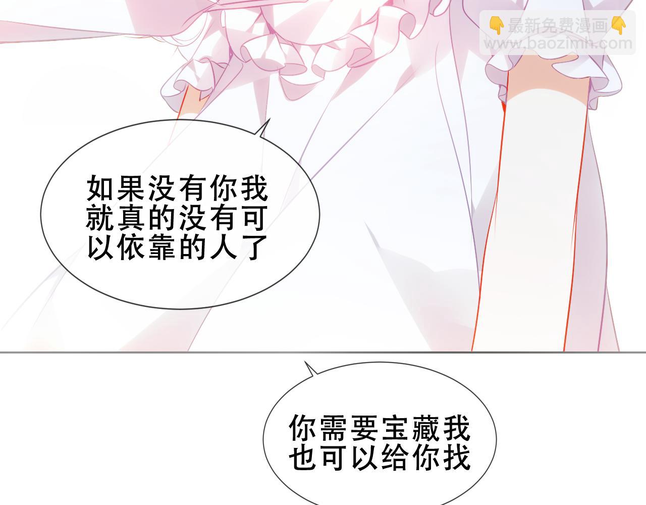 第14话 隐藏的危机(1/2)-第15话