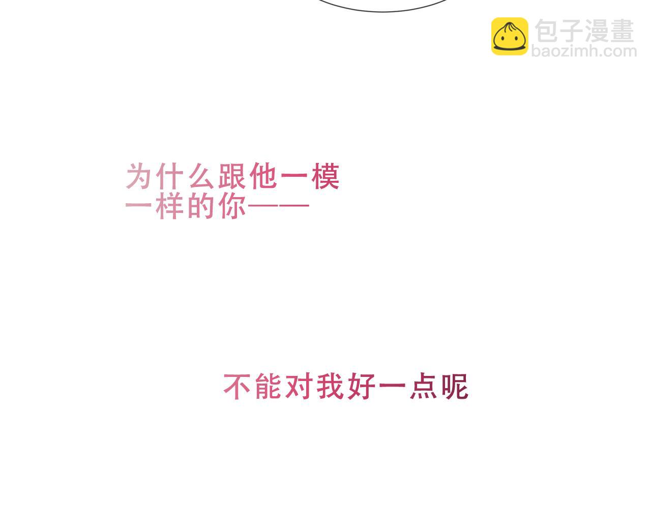 第14话 隐藏的危机(1/2)-第15话