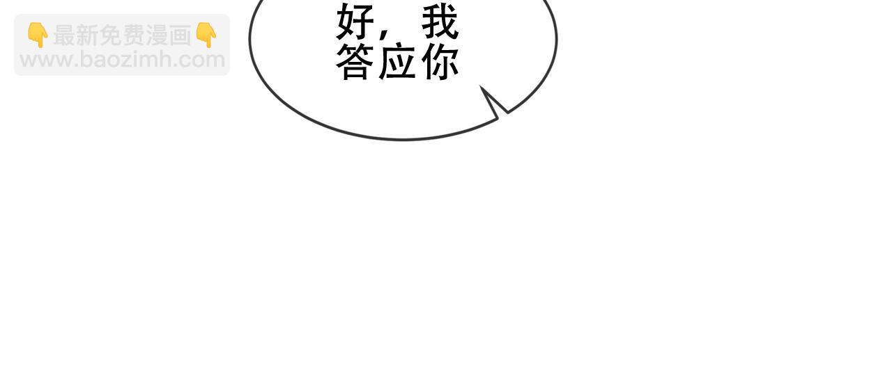 第14话 隐藏的危机(1/2)-第15话