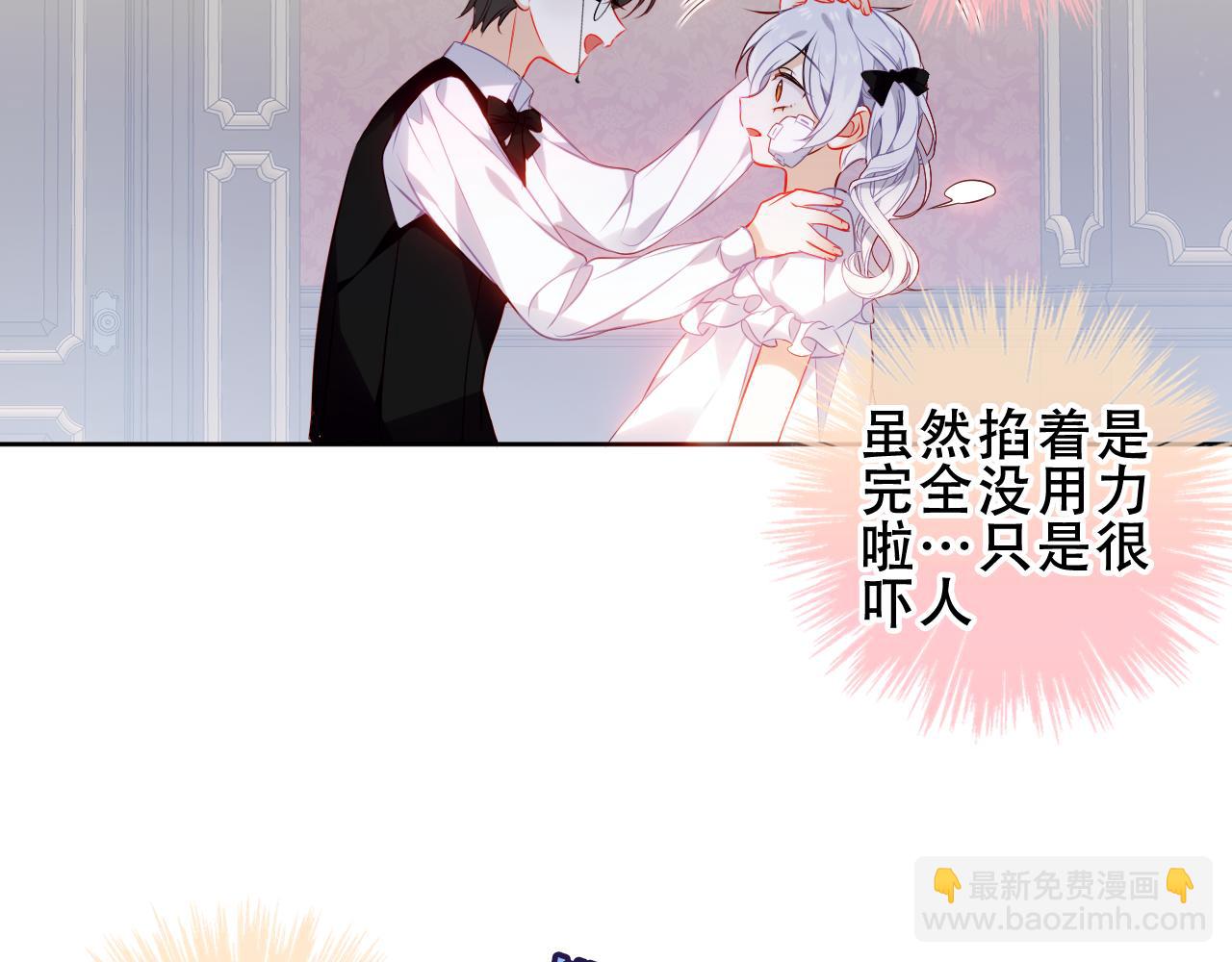 第14话 隐藏的危机(1/2)-第15话
