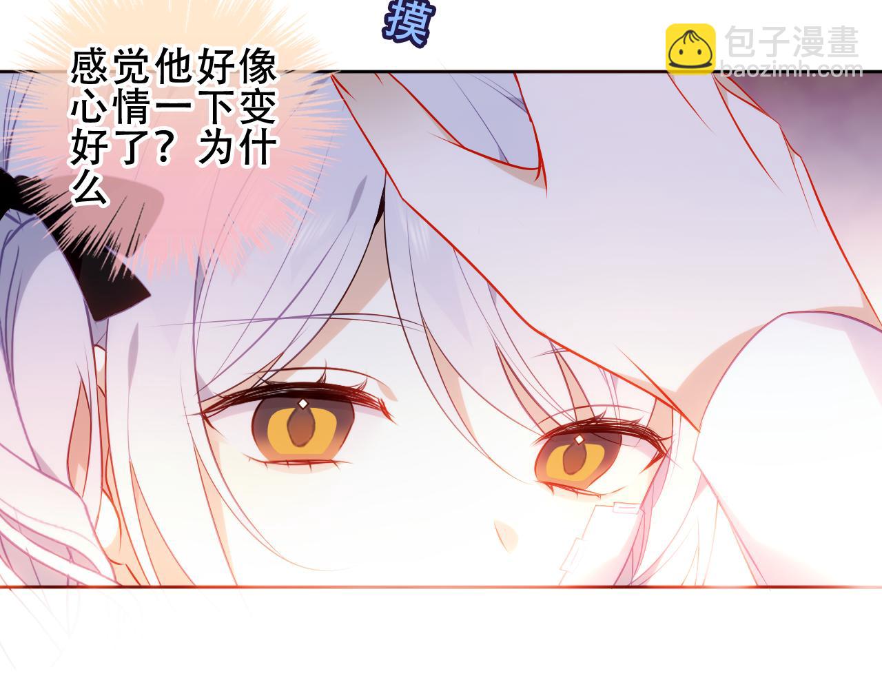 第14话 隐藏的危机(1/2)-第15话