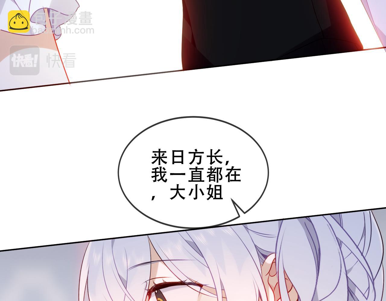 第14话 隐藏的危机(1/2)-第15话
