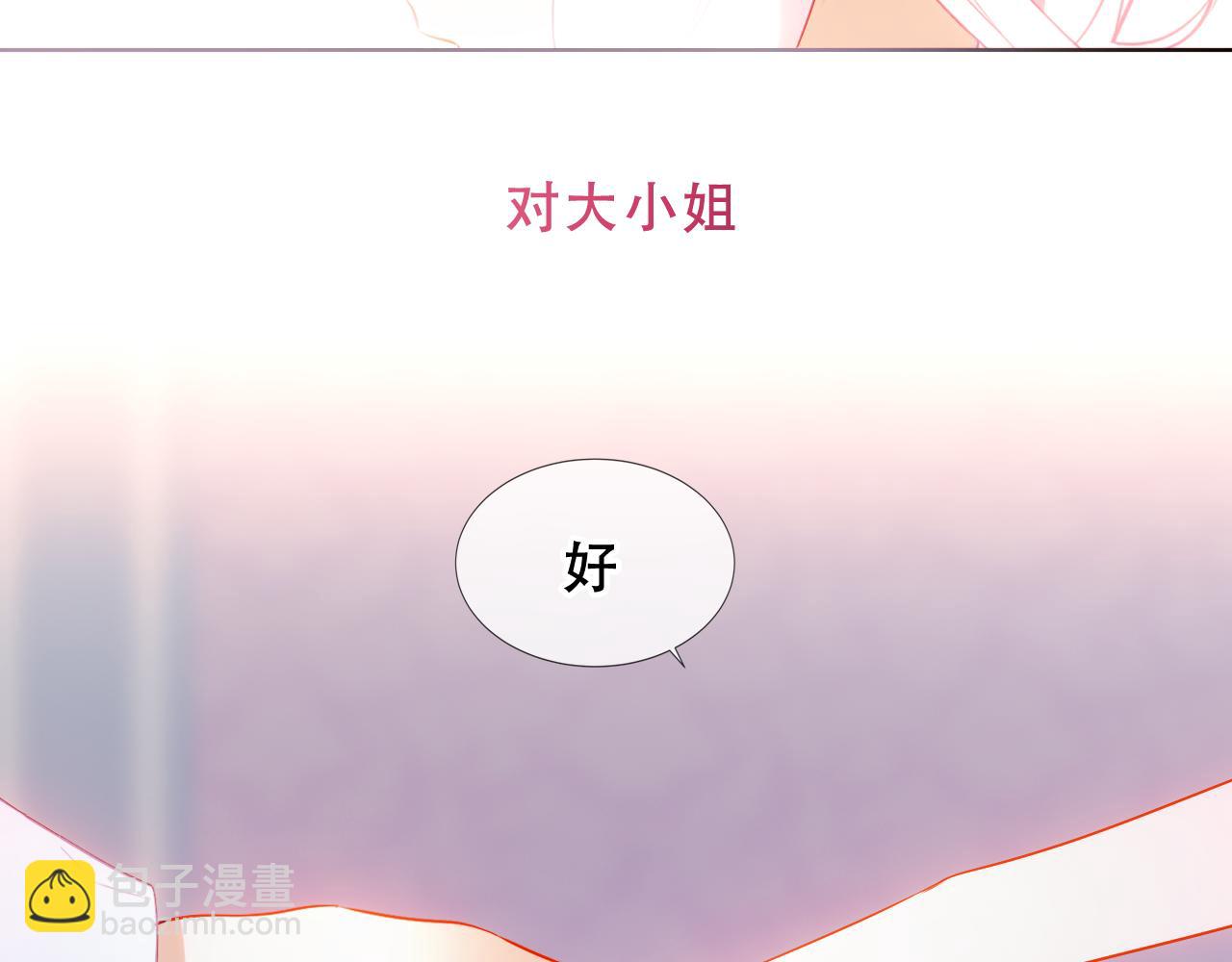 第14话 隐藏的危机(1/2)-第15话