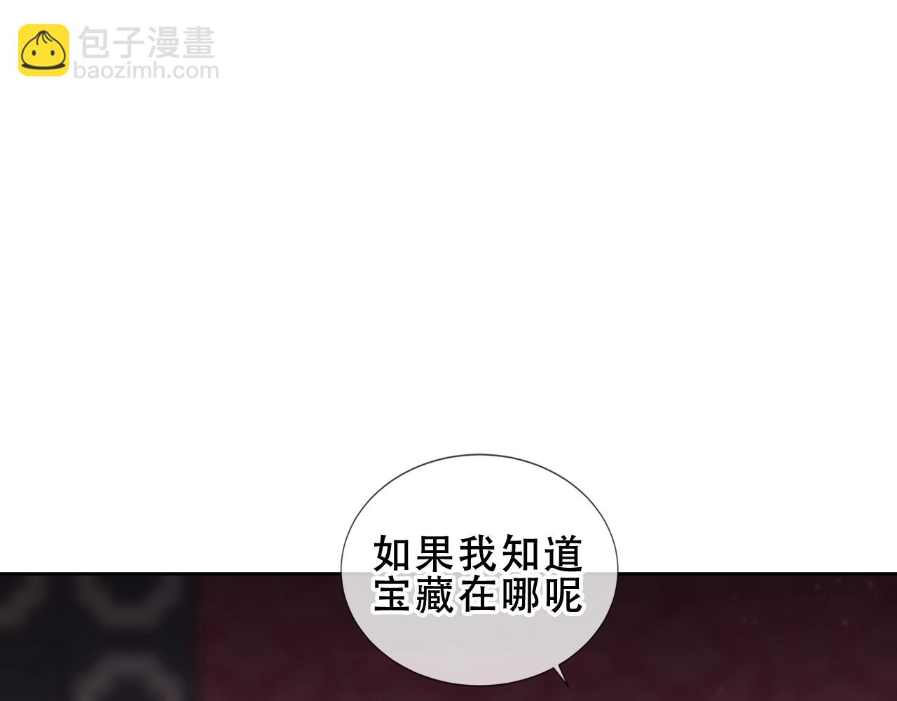 第14话 隐藏的危机(1/2)-第15话