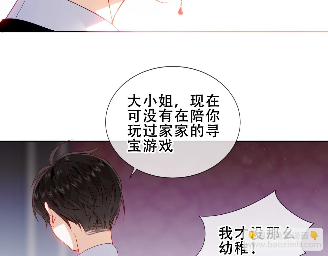第14话 隐藏的危机(1/2)-第15话