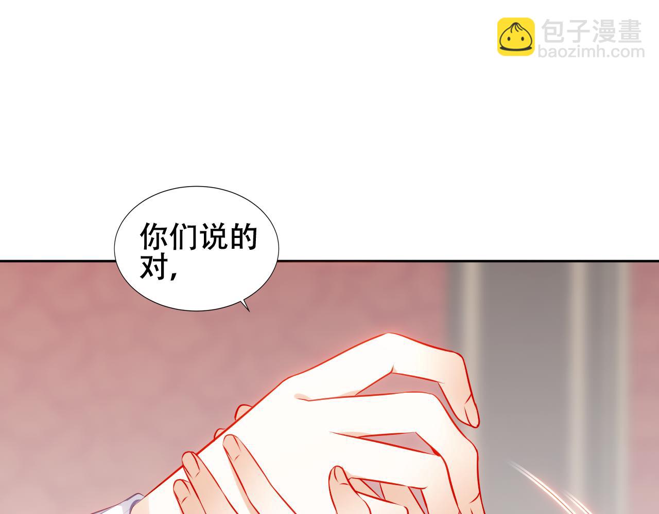 第16话 听话！听了。(1/3)-第17话