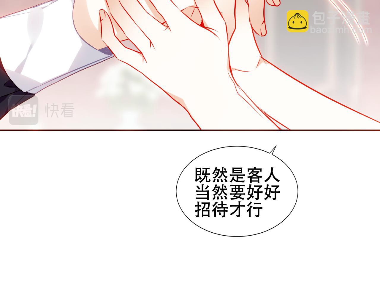第16话 听话！听了。(1/3)-第17话