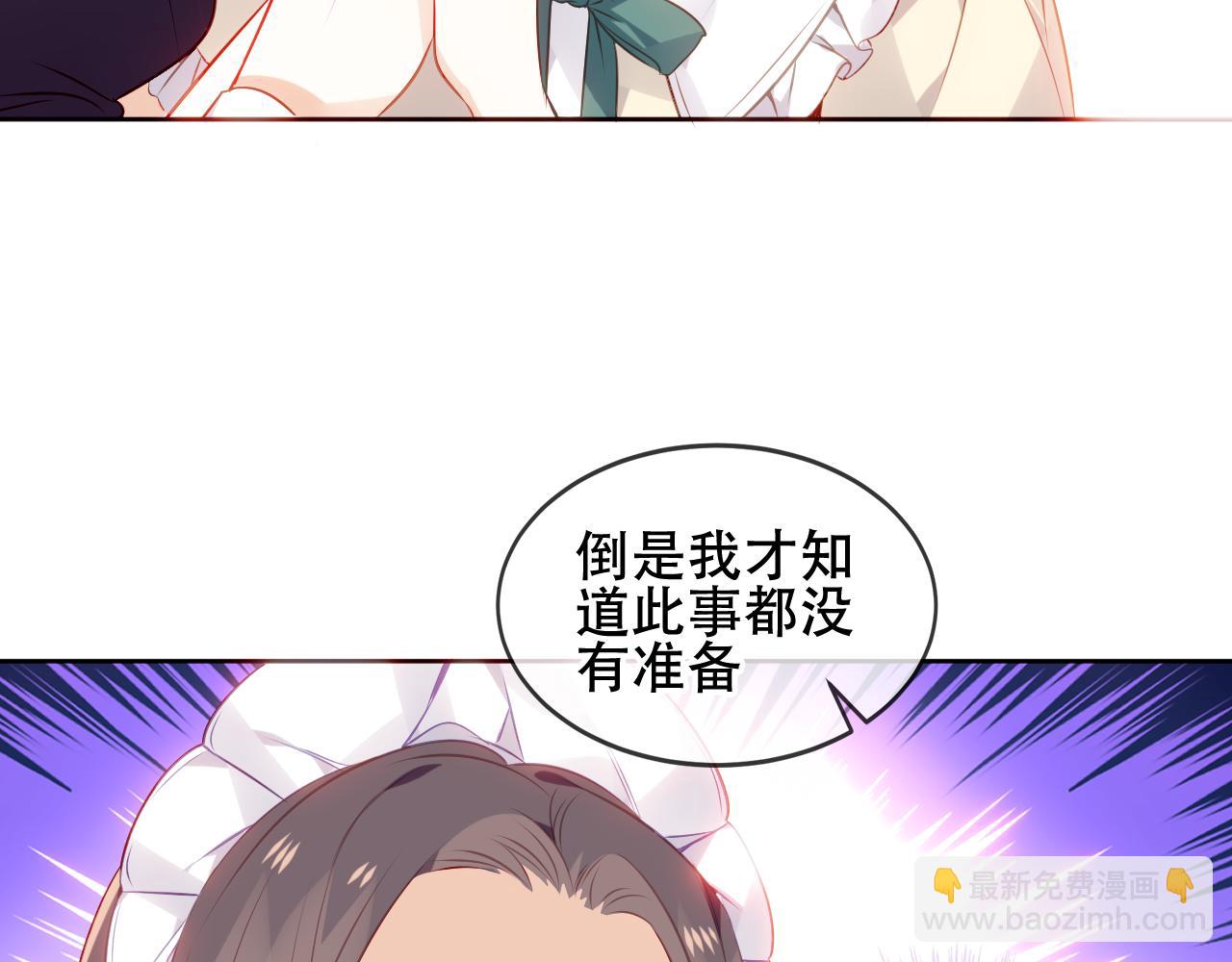 第16话 听话！听了。(1/3)-第17话